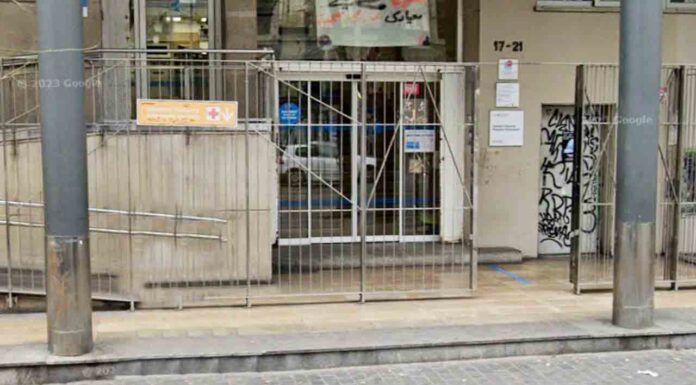 Agresión sexual a una mujer con discapacidad en el CAP Drassanes Agresión sexual a una mujer con discapacidad en el CAP Drassanes