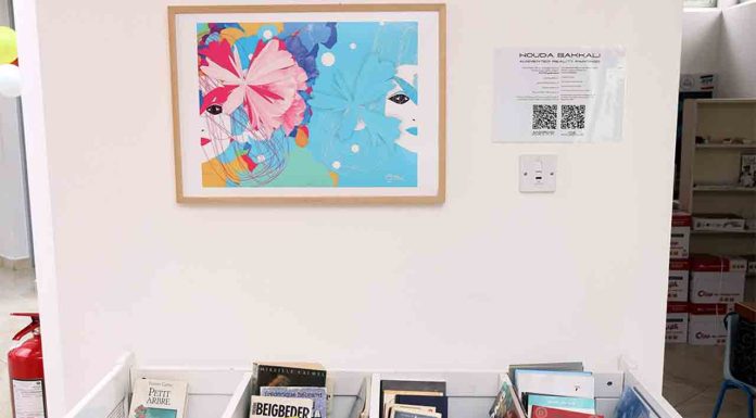 Arte y Cultura en Bahrain Arte y Cultura en Bahrain